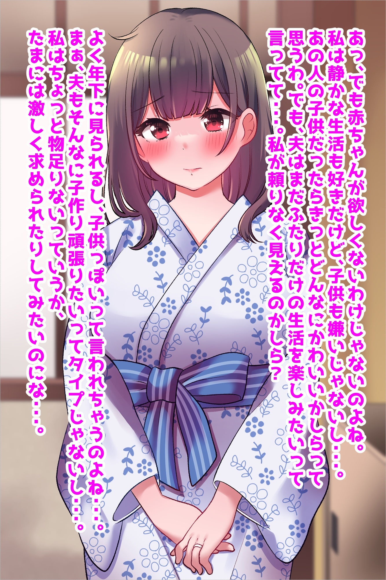 サンプル画像1:エロマッサージに堕ちる若妻【悪徳温泉旅館の寝取り交尾記録】(音鳥心愛) [d_348534]