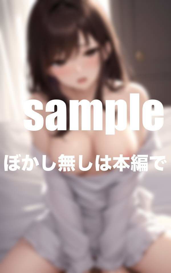 サンプル画像3:義母は僕の性処理器(むにゅっとサークル) [d_348577]