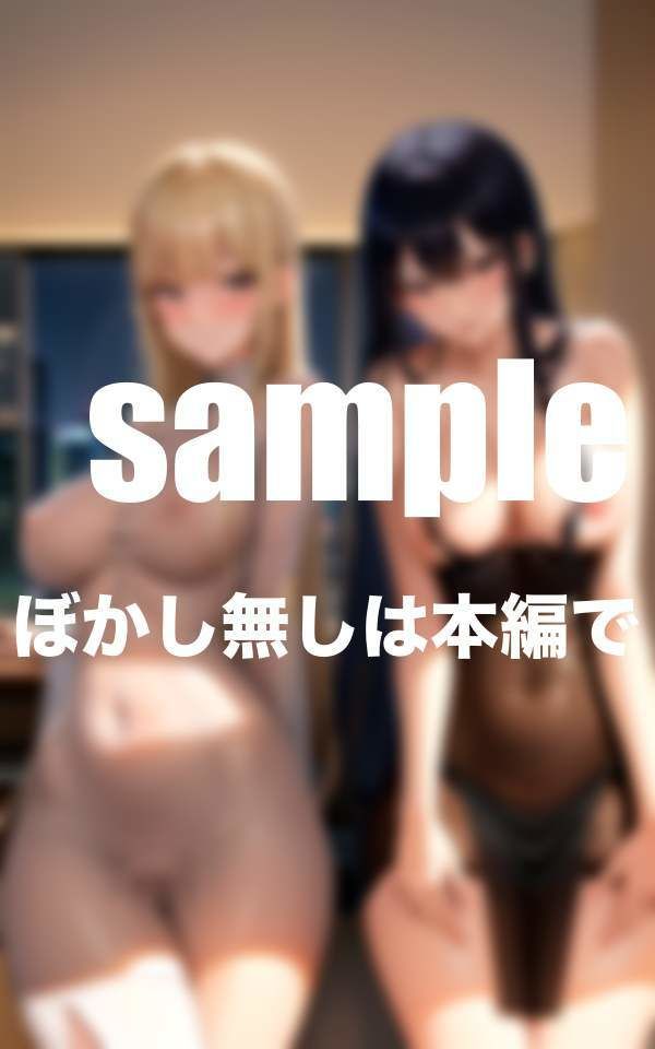 サンプル画像4:痴女揃いの女上司による不倫教育 逆NTR(最高の妄想) [d_348602]