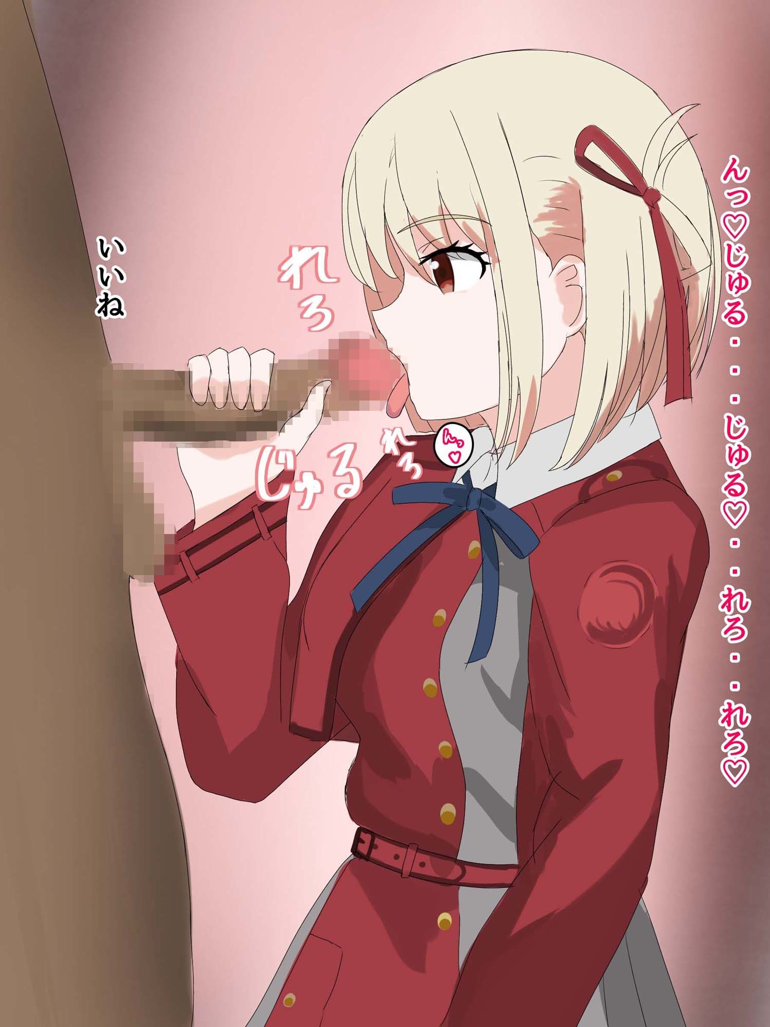 サンプル画像2:千束催●(とじミックス) [d_348661]