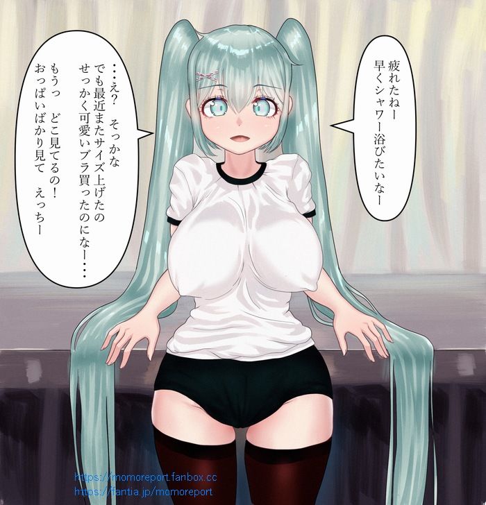 サンプル画像1:ももれぷブルマ百合娘 9 PDF同梱(ももれぷ) [d_348753]