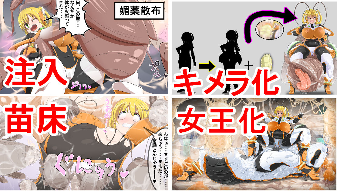 サンプル画像1:ひょっとこフェラ 丸呑み キメラ化 出産 ありとあらゆる性癖をぶち込んだ作品(イロアミソギ団) [d_348755]