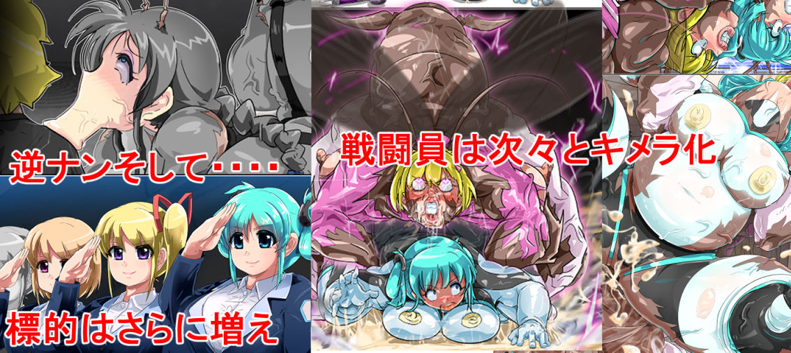 サンプル画像4:ひょっとこフェラ 丸呑み キメラ化 出産 ありとあらゆる性癖をぶち込んだ作品(イロアミソギ団) [d_348755]