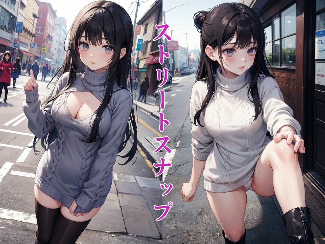 サンプル画像1:屋外膣内射精 〜 街角で見つけたぴったりニット美女とぐっちょぐちょストリート辱めSEX(ちゅぷまる。) [d_348772]