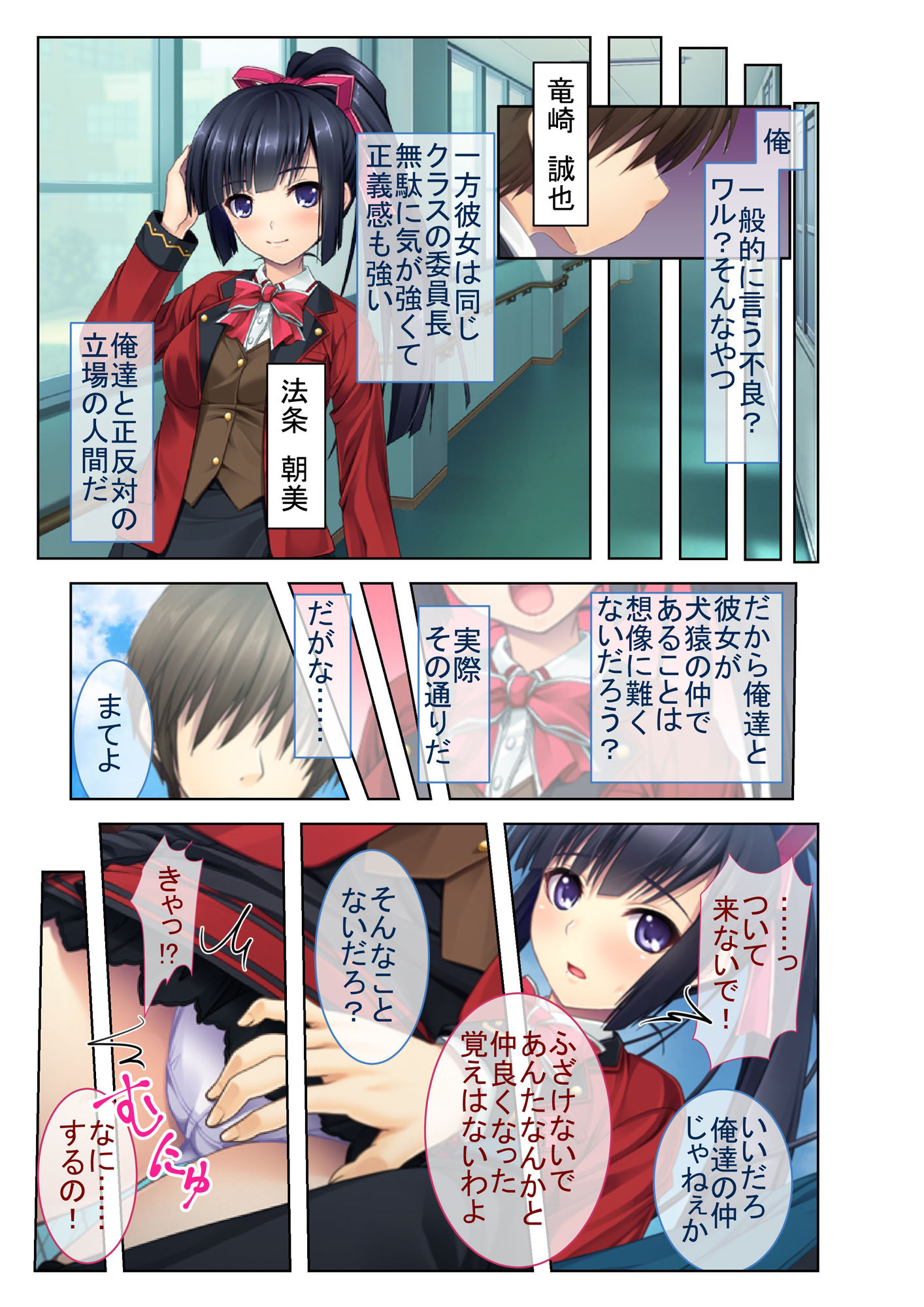 サンプル画像1:淫乱図鑑vol9 〜悶絶名器のどろどろハメ倒しSEX〜【シチュコレ！シリーズ】(どろっぷす！) [d_348822]