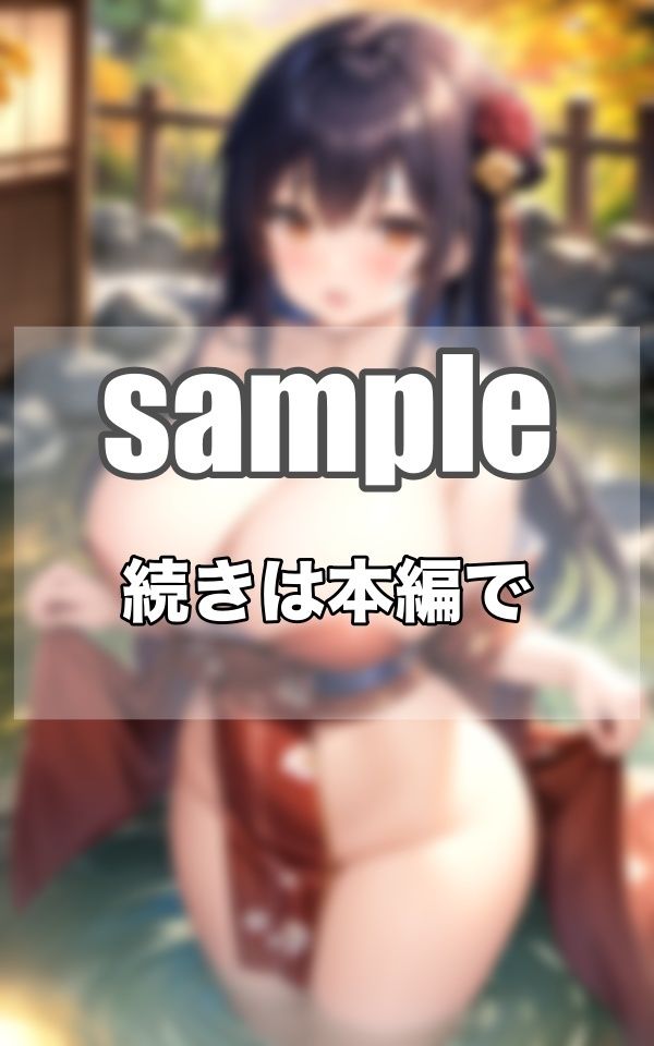 サンプル画像1:湯煙に現れる…無敵の巨乳シコパイ(高画質撮影会) [d_348853]