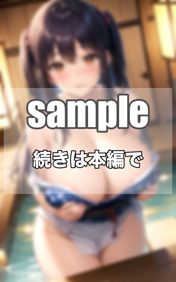 サンプル画像6:湯煙に現れる…無敵の巨乳シコパイ(高画質撮影会) [d_348853]