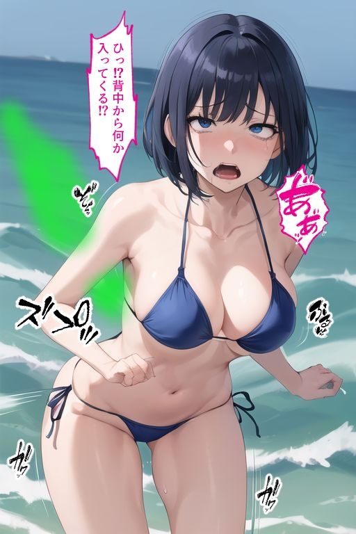 サンプル画像2:ストーリー付き憑依CG集 憑依薬を手に入れた！〜水着美女編〜(Yoshiのイラスト工房) [d_348885]