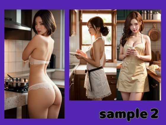 サンプル画像4:NTR寝取られ美人妻！！裸エプロンで誘惑してくる変態人妻(実写イラスト・CG宝物庫) [d_348903]