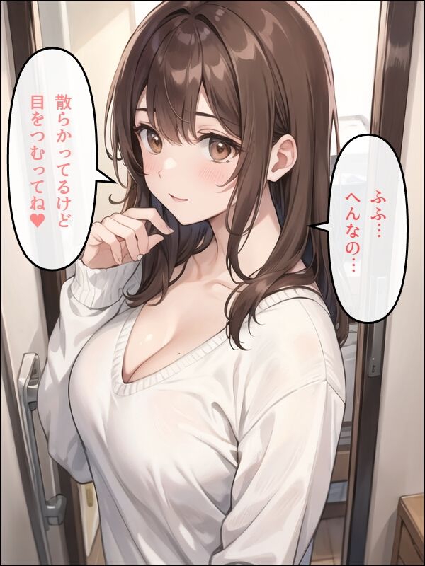 サンプル画像6:堕ちた人妻たち(emanono) [d_348908]