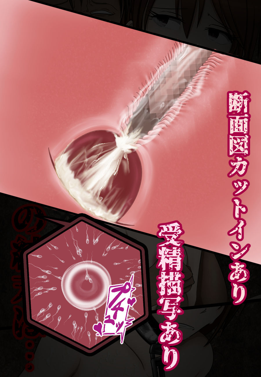 サンプル画像4:LOSER 敗北伝 〜双剣の処女〜(もうゆる産業) [d_348911]