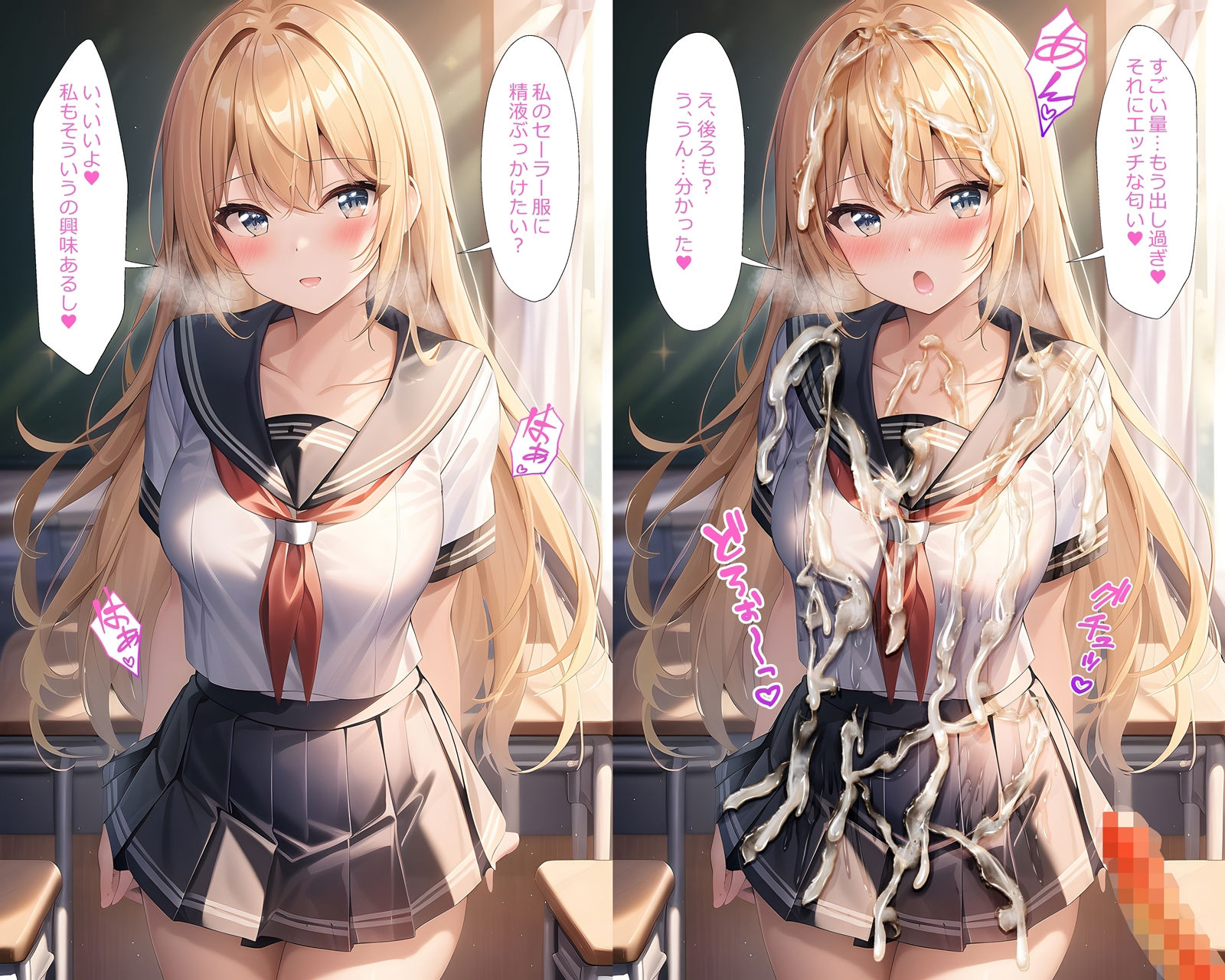 サンプル画像1:金髪美少女のセーラー服をぶっかけ無洗浄(すとりんぐ) [d_348923]