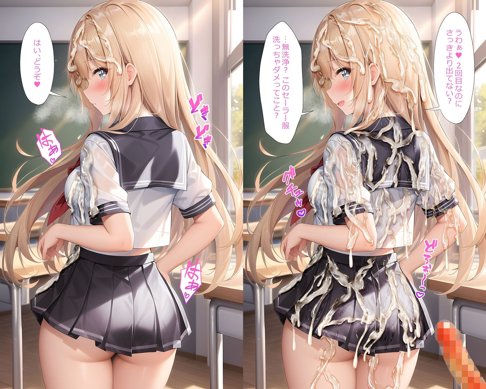 サンプル画像2:金髪美少女のセーラー服をぶっかけ無洗浄(すとりんぐ) [d_348923]