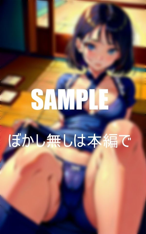 サンプル画像6:美少女たちの古民家での秘密普通の美少女たちの淫乱な日常(AI美女LABO.1) [d_348936]