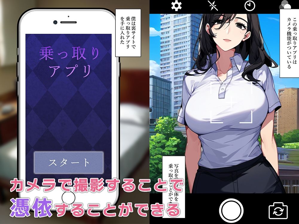 サンプル画像2:近所に住む人妻達の身体を乗っ取る(ねずみのバンキング) [d_348947]