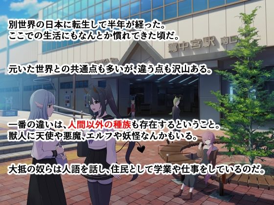 サンプル画像1:家庭教師先のケモミミJKとえっちなことをする話。(四季諸々) [d_349130]