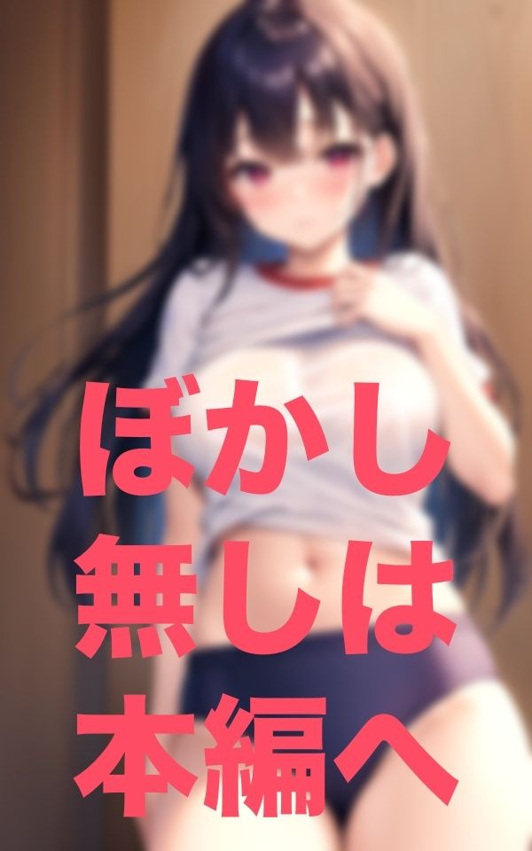 体操着の試着のついでにおっぱいも測定しちゃおうかなのサンプル画像 6