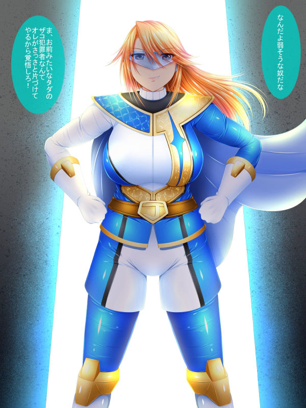 サンプル画像4:敗北シンデレラ 無様COLLECTION（笑）(ForYourProtection) [d_349151]