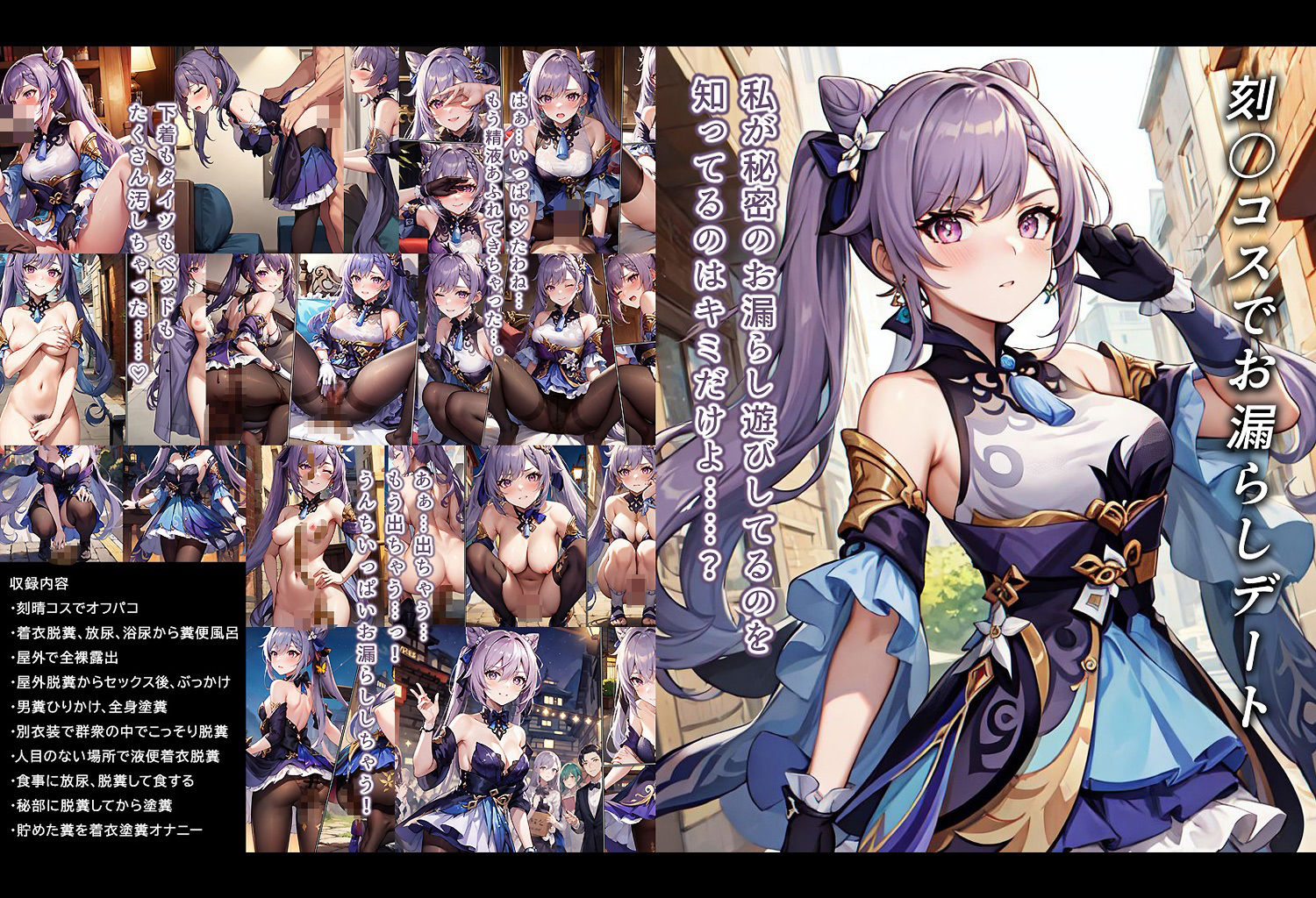 サンプル画像4:原〇まとめ(もっさんズいんく) [d_349169]