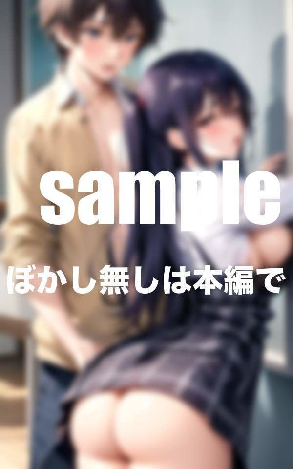 サンプル画像2:回され女子 いつでもどこでも誰とでも生中出し(むにむにの森) [d_349180]