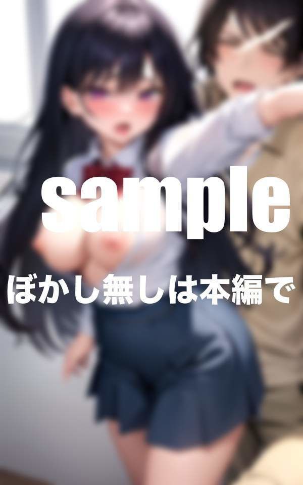 回され女子 いつでもどこでも誰とでも生中出しのサンプル画像 6