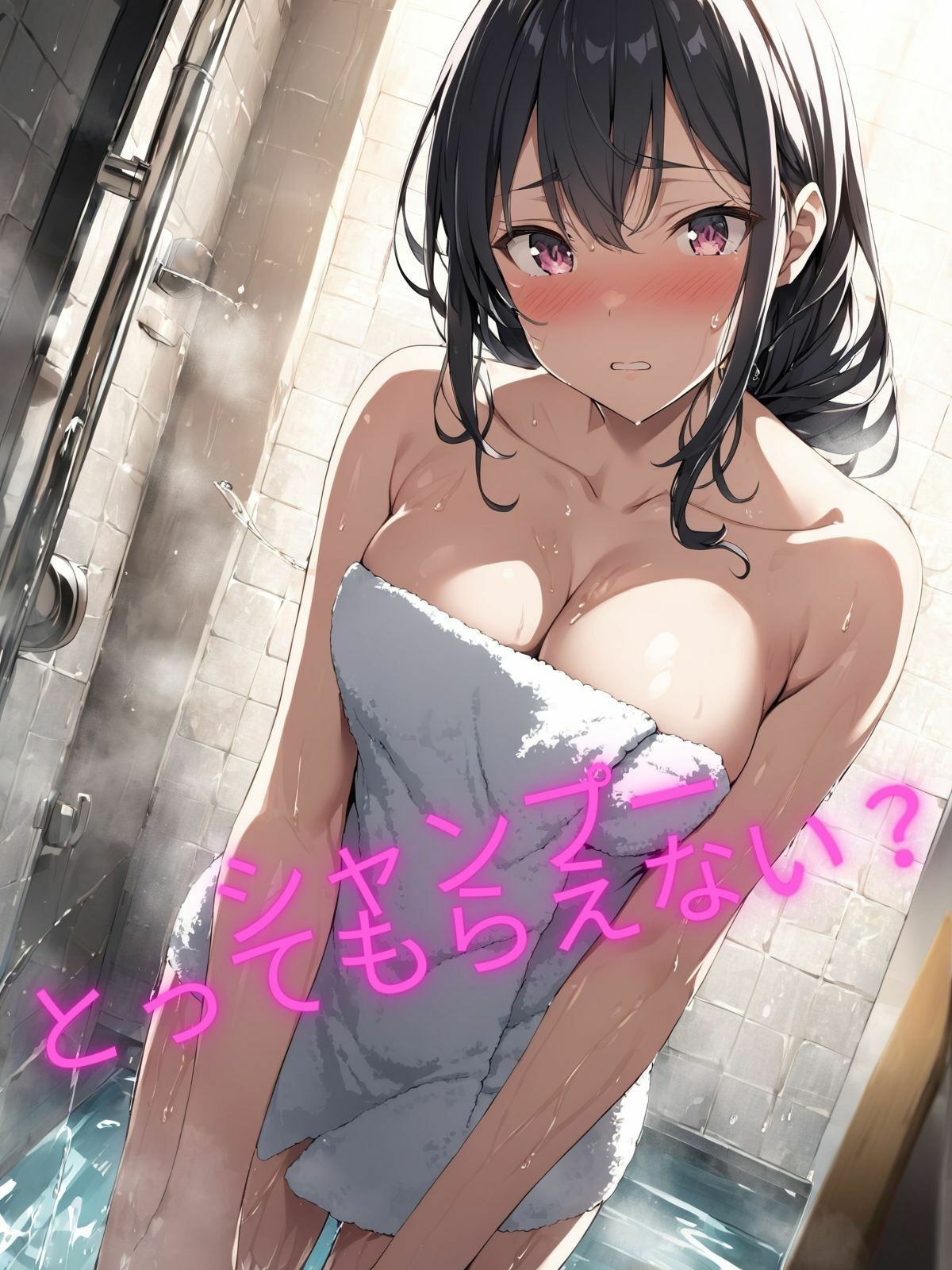 サンプル画像2:お風呂でえっちなことさせてくださいっ！(A-Dalts) [d_349200]