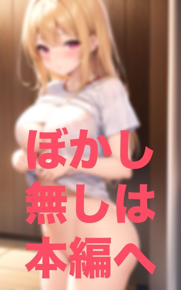 サンプル画像2:内科検診始めるよ！まずTシャツをめくりあげて(寵AI一身) [d_349255]