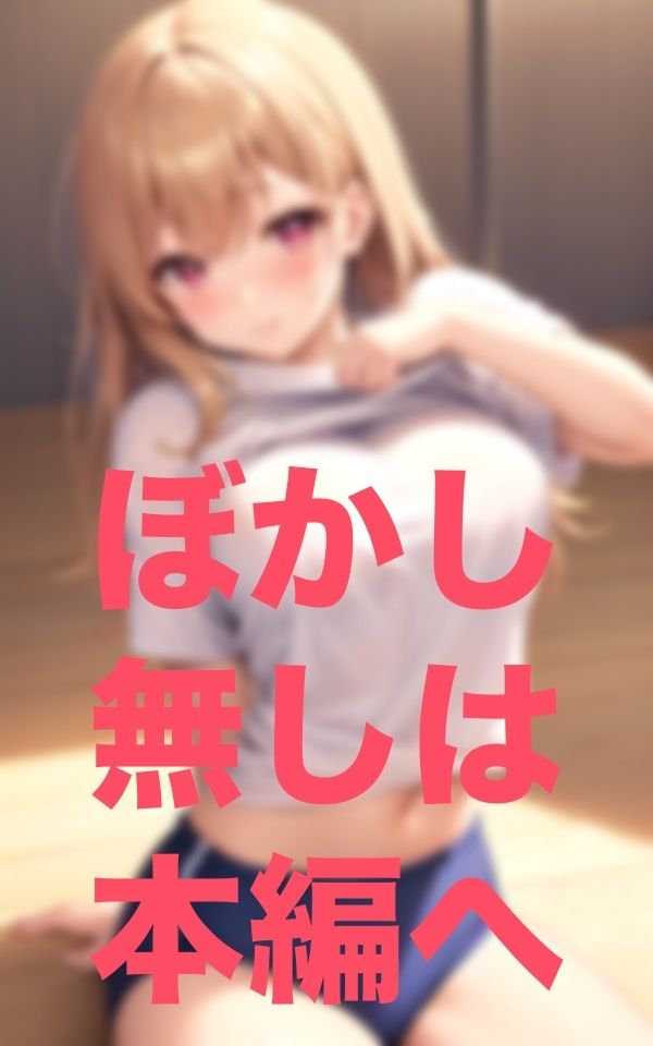 サンプル画像5:内科検診始めるよ！まずTシャツをめくりあげて(寵AI一身) [d_349255]