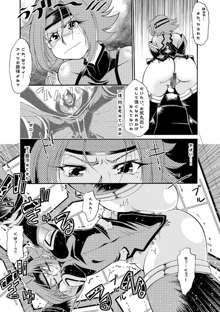 HOMRA-WORKS 9