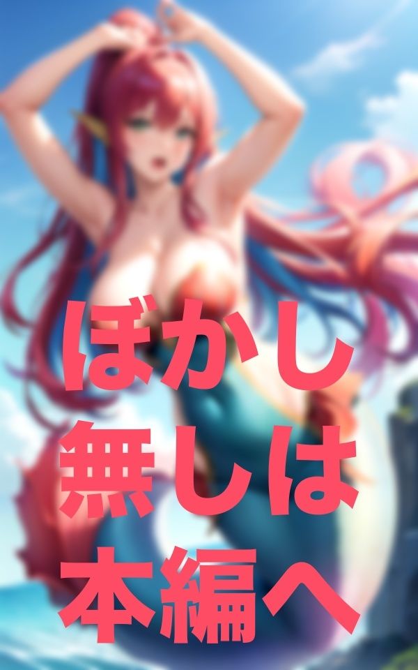 サンプル画像3:先着5名様まで案内できます(相思相AI) [d_349268]