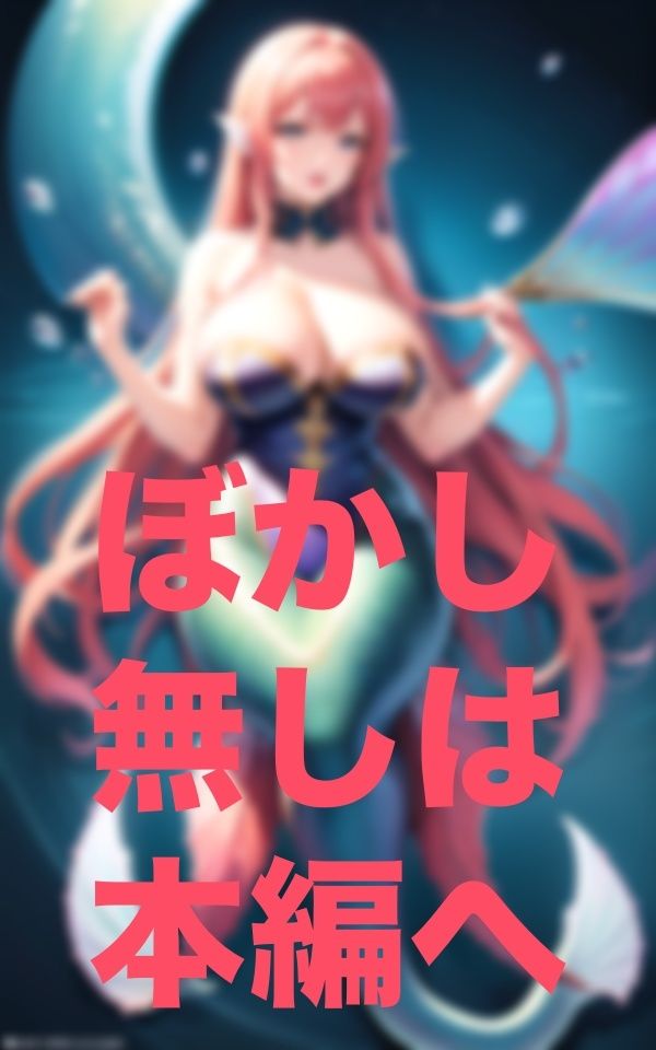 サンプル画像4:先着5名様まで案内できます(相思相AI) [d_349268]