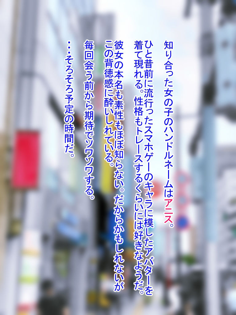 サンプル画像2:アニスのアバターに極上パイズリさせる話（マンガ 57枚付き）(Sakaki IndustryAI（2D）) [d_349297]