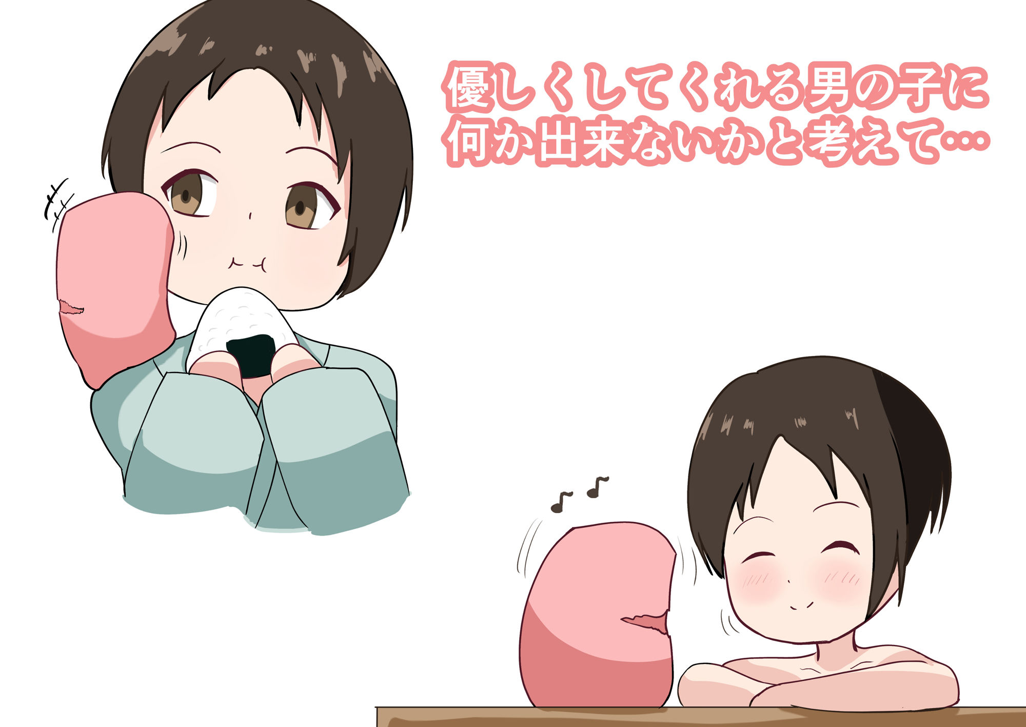 サンプル画像3:オナホの恩返し(ぬくぬく亭) [d_349313]