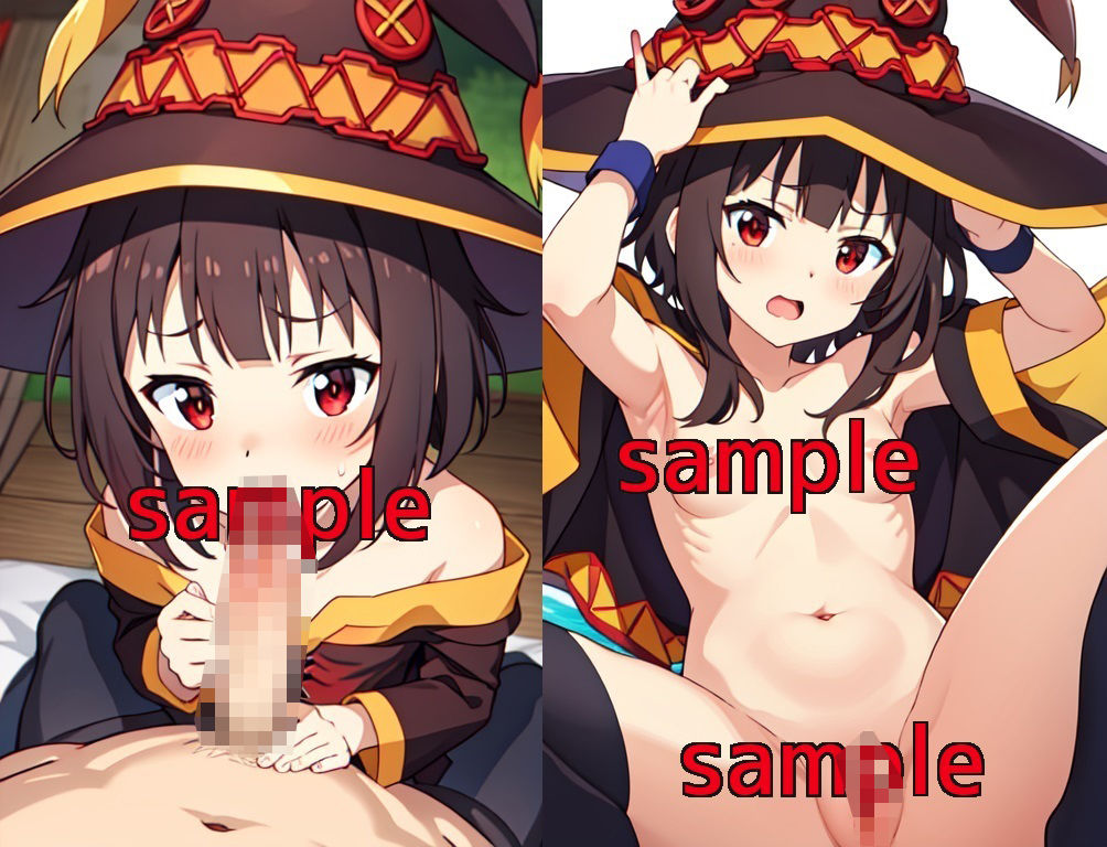 サンプル画像2:めぐみんの習慣(エターナルドリーム) [d_349349]