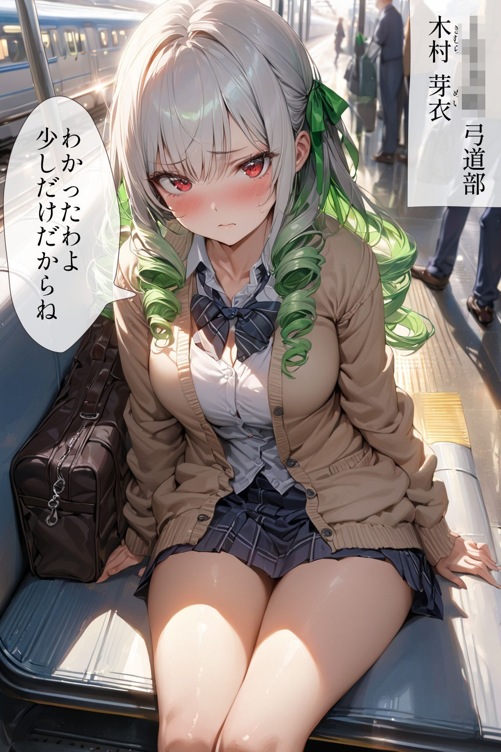 サンプル画像4:53キャラ セリフ付き 制服JK 即オチ2コマ 生ハメ当番 2(事務びーむ) [d_349368]