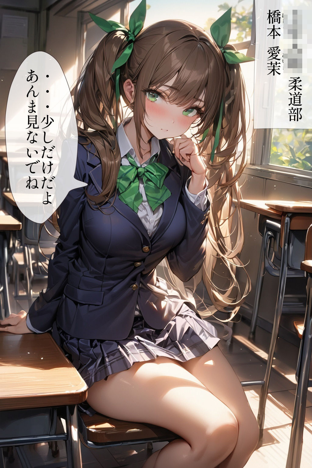 サンプル画像5:53キャラ セリフ付き 制服JK 即オチ2コマ 生ハメ当番 2(事務びーむ) [d_349368]