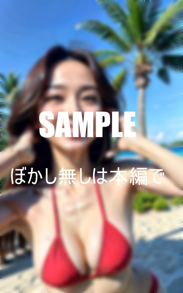 サンプル画像6:ビーチに来ても止まらぬ淫乱巨乳水着美熟女たち水着の下の秘密の性欲(AI美女LABO.6) [d_349442]