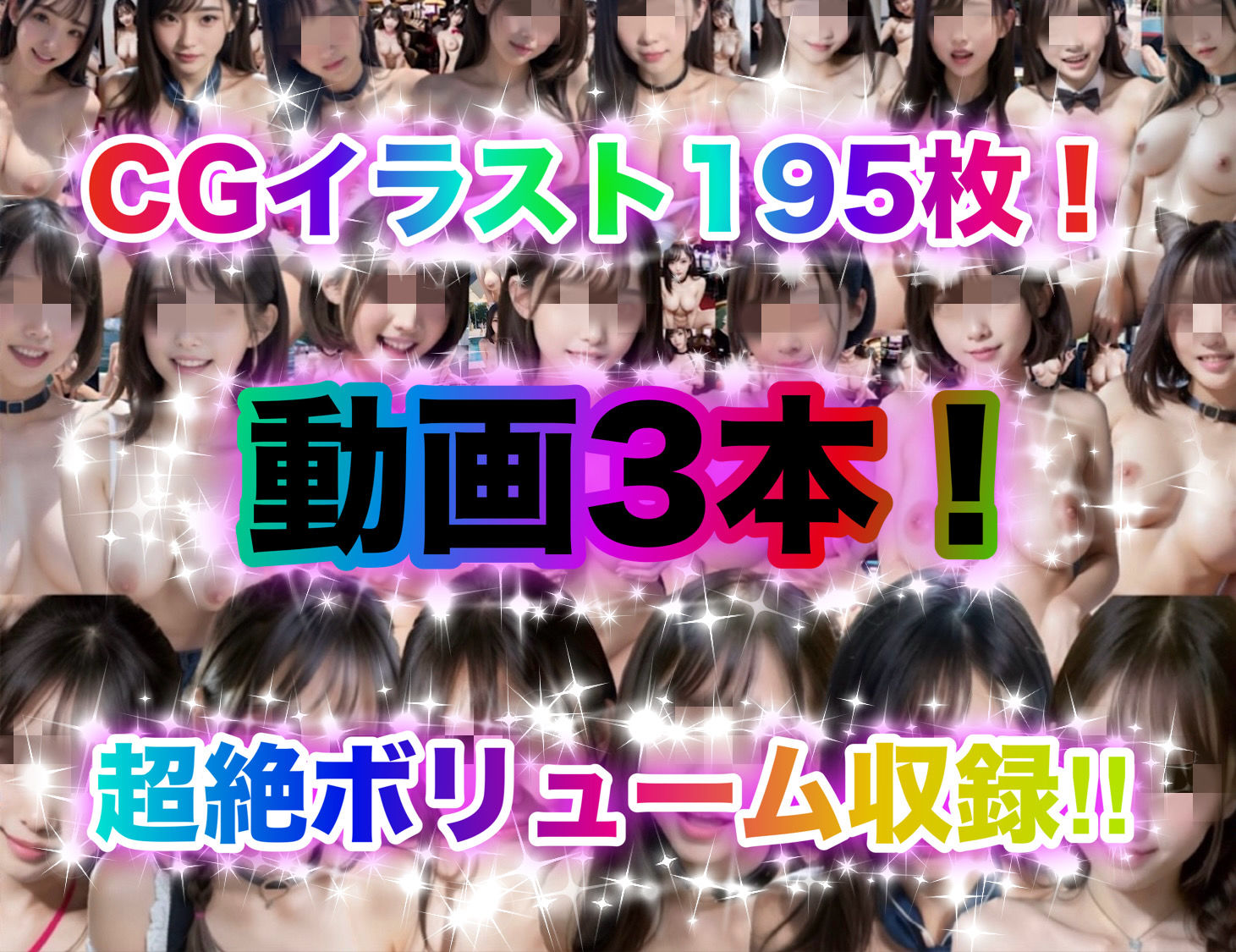 サンプル画像5:全国の美少女アイドルJ◯は全員僕のいいなり性ペット〜みんな人目を気にせずノリノリ全裸！〜(LOVE JUICE) [d_349445]