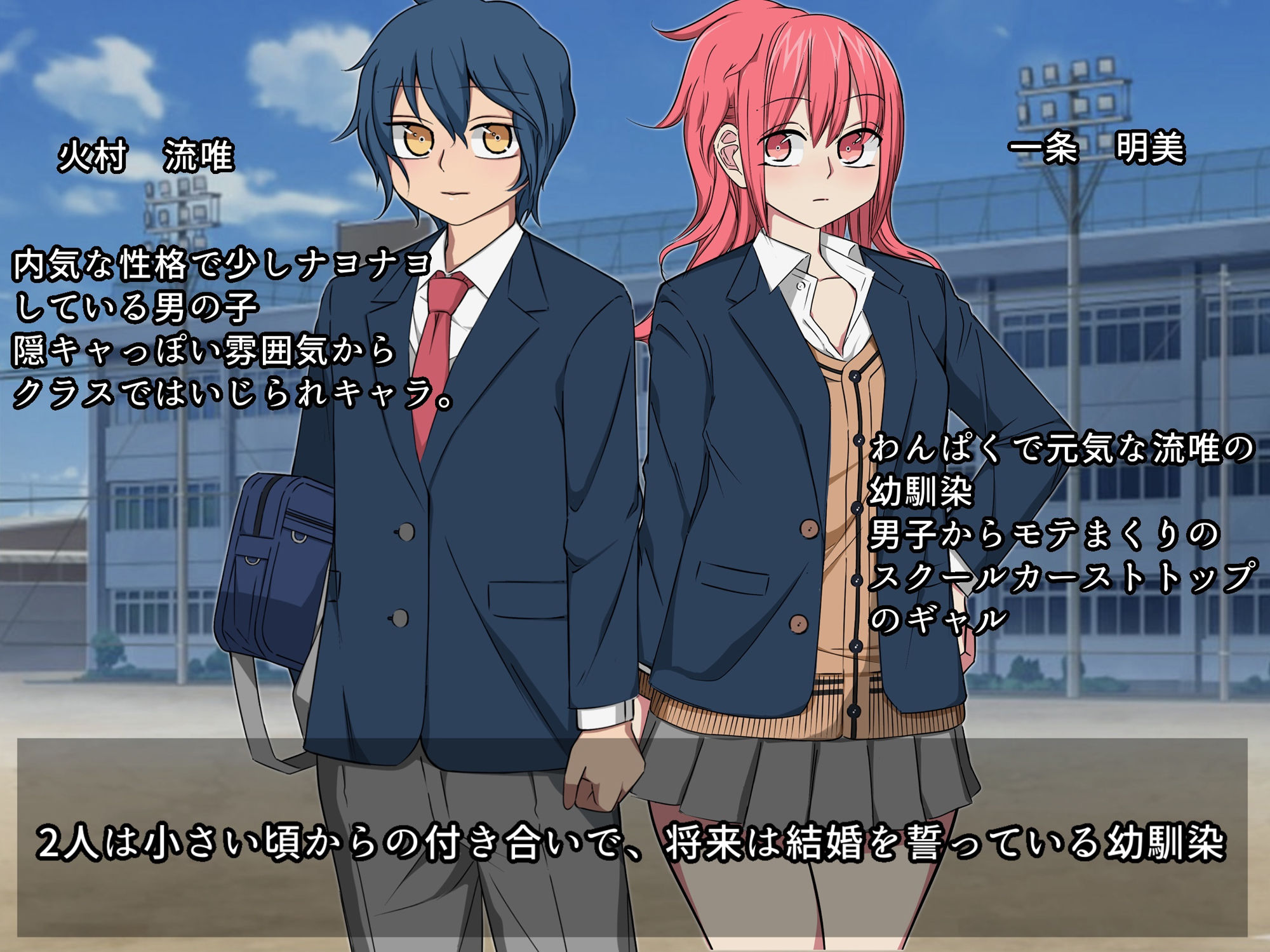 サンプル画像1:俺は幼馴染の家庭教師♂のオンナになりました 前編(よもぎぱら) [d_349465]