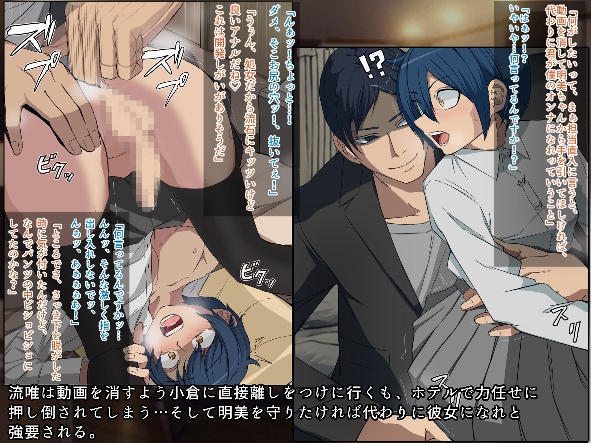 サンプル画像3:俺は幼馴染の家庭教師♂のオンナになりました 前編(よもぎぱら) [d_349465]