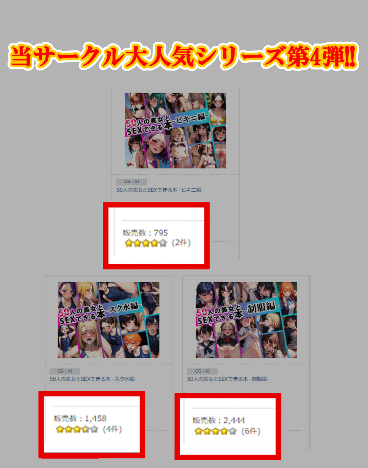 サンプル画像1:50人の美女とSEXできる本 -浴衣編-(あおギャラリー) [d_349471]