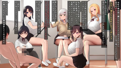 サンプル画像2:国の指定童貞に指定されました2 先生編(高潔の乙女) [d_349481]