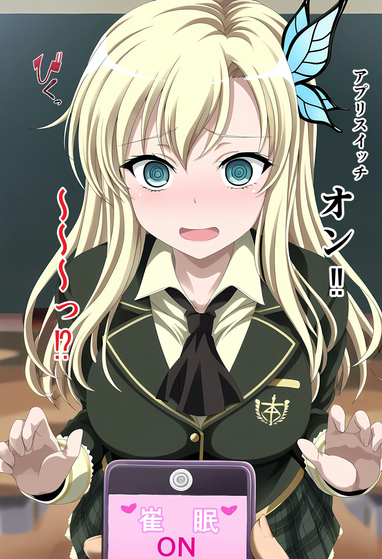 サンプル画像2:柏崎〇奈の催〇コスプレ(街道嵐) [d_349513]