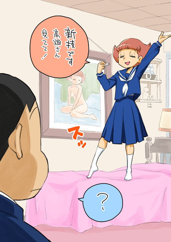 サンプル画像3:80´sガールズ(お子様ランチ) [d_349555]