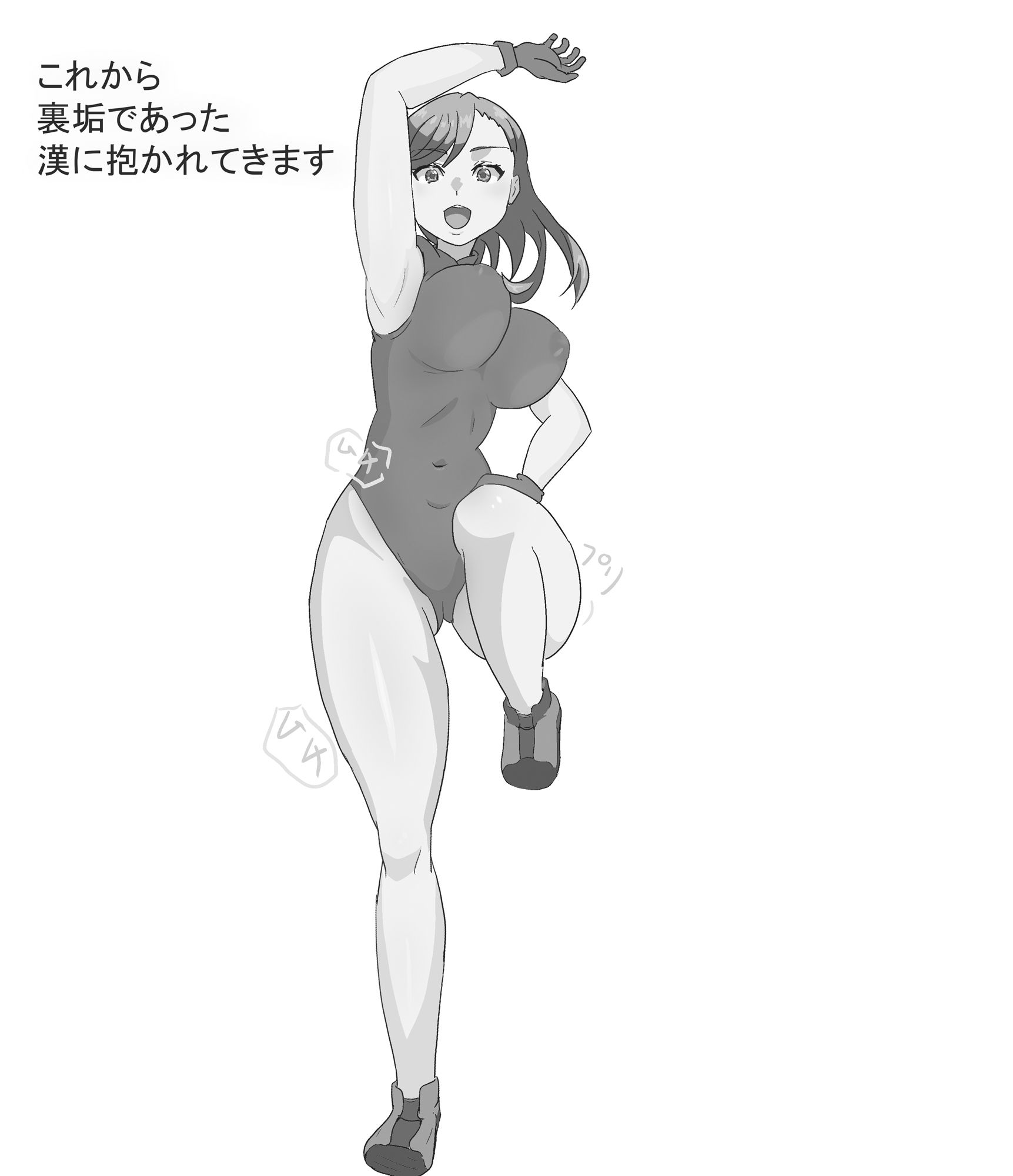 サンプル画像2:活発女の裏垢(PON！) [d_349596]