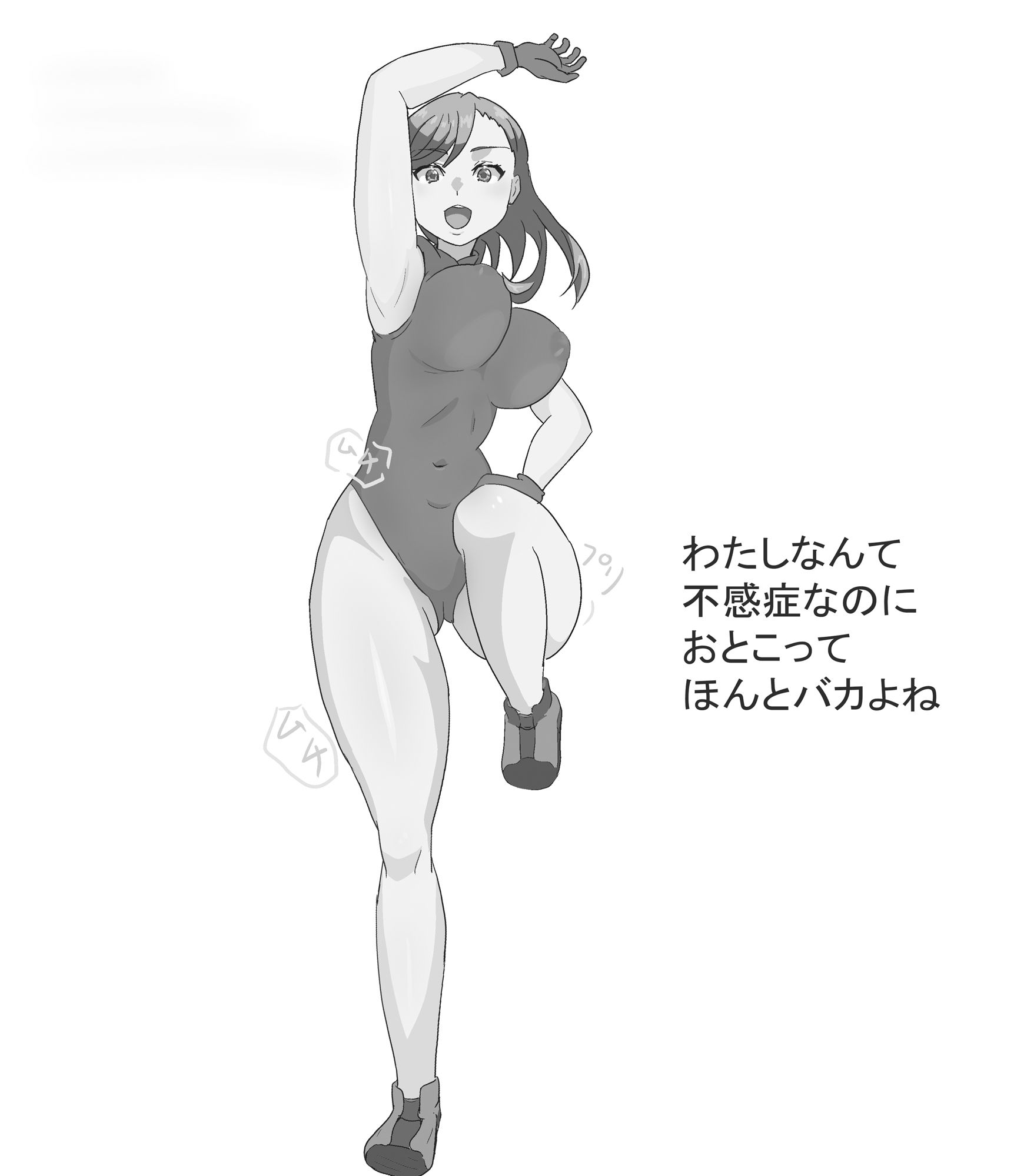 サンプル画像3:活発女の裏垢(PON！) [d_349596]