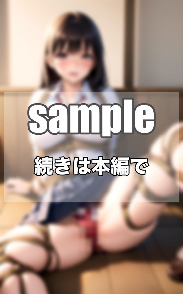 サンプル画像6:縛る拘束〜縄を解いてよ…どんどん濡れてきちゃうよ…(激安特価SALE) [d_349600]