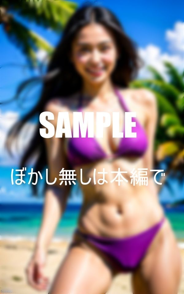 サンプル画像4:水着の下の淫乱な本性普通の女の子のいやらしすぎる底なしの性欲(AI美女LABO.10) [d_349602]