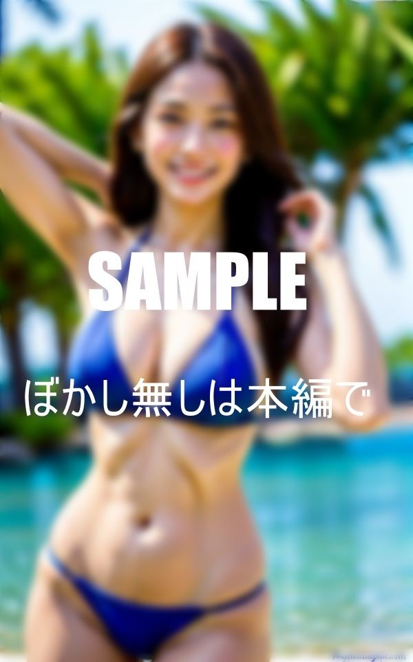 サンプル画像5:水着の下の淫乱な本性普通の女の子のいやらしすぎる底なしの性欲(AI美女LABO.10) [d_349602]