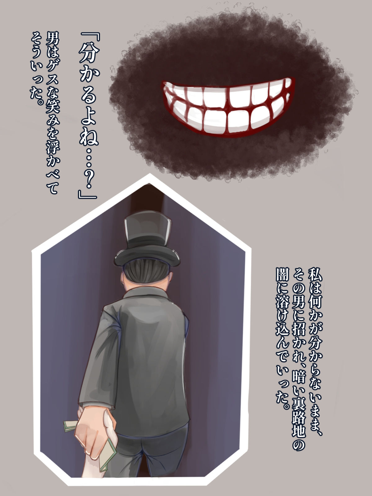 サンプル画像2:マッチ売りの娼女(ぎりぎりぎるてぃー) [d_349605]